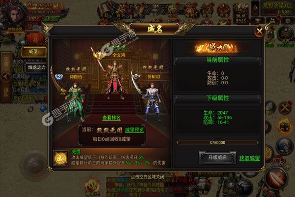 沙城之战测试版