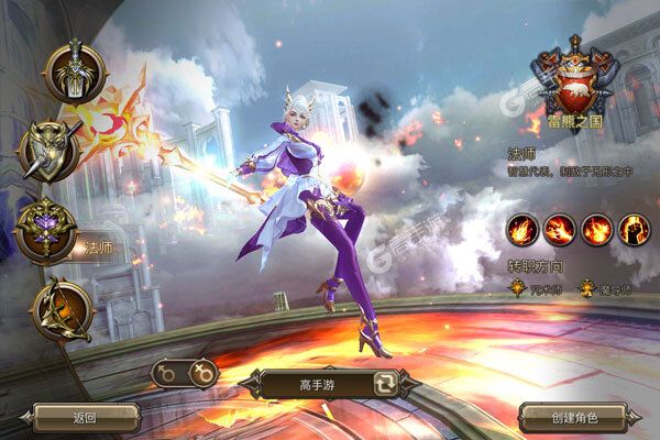 权力与荣耀下载安装