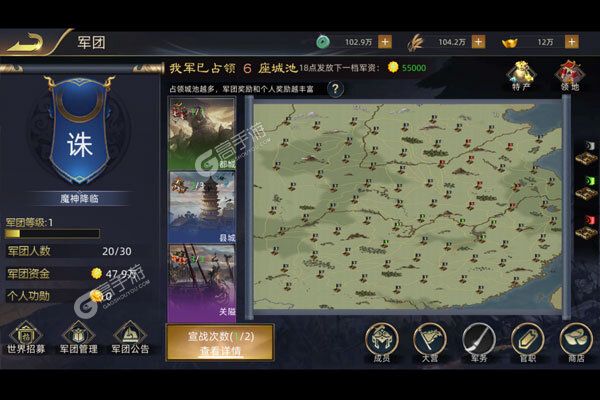 不败精灵下载安装