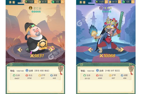 小小霸主最新版