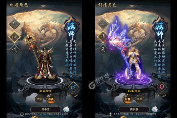群英赋online官网版