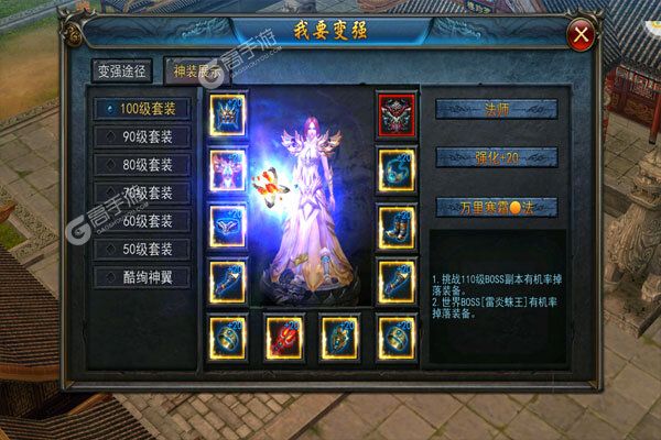 热血竞赛咪噜版