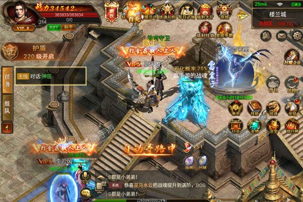 龙城传奇内购版