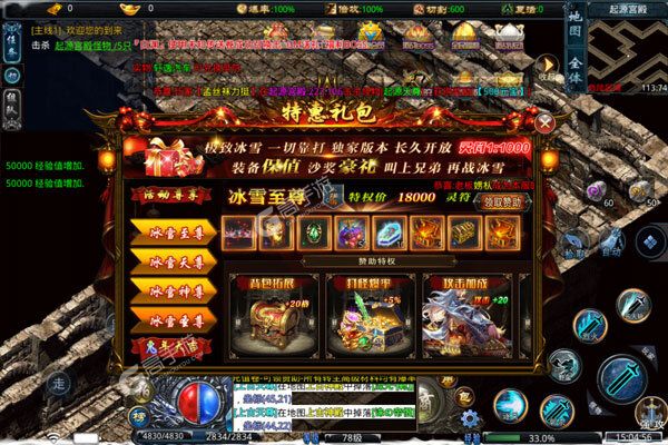 幽蓝边境V游版