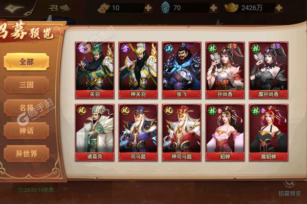 少年君王传正版