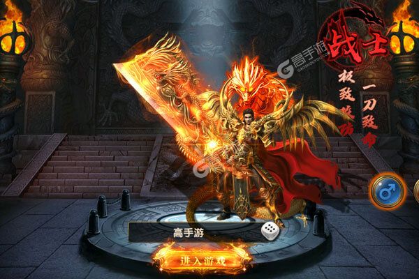 无双斩官网版