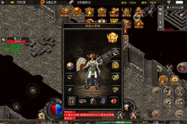 战神新世纪2022