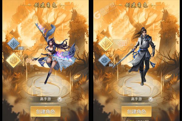 弑神斩仙正版