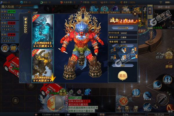 幻域战魂（内置折扣修仙打金送充）