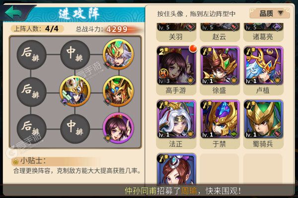 大都督最新版