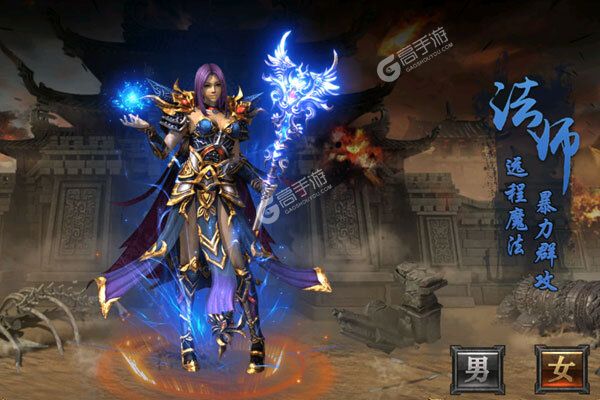 铁血骑士手机版