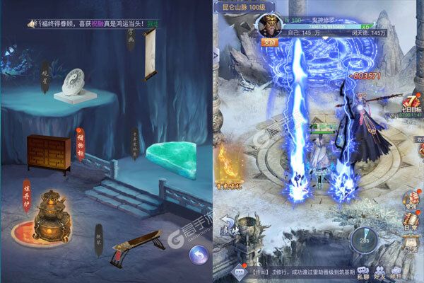 夺宝神箭官方版