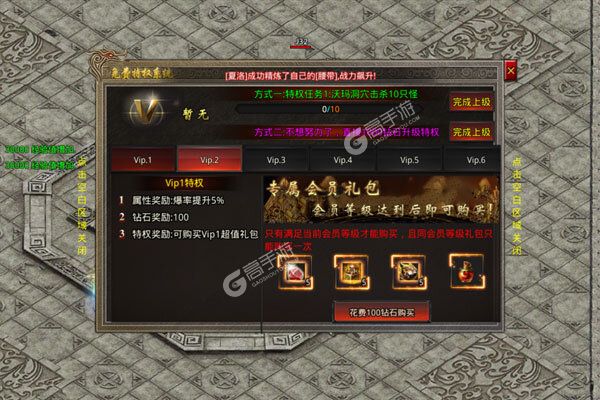 热血王座最新版