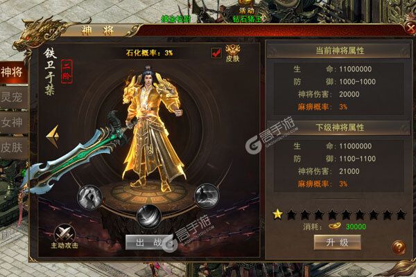 血饮天下下载游戏