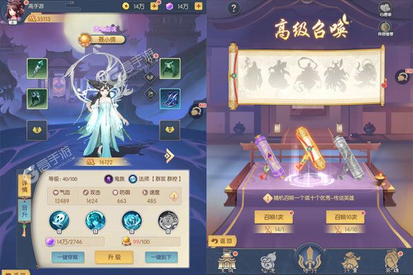 问鼎封神最新版