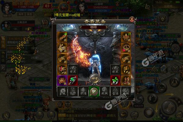 星号传奇最新版