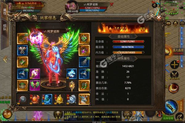 魔灵传说下载游戏