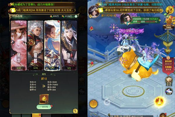 封天决正版