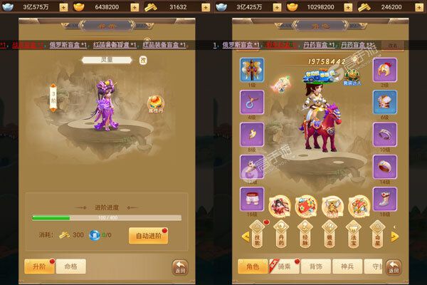 侠客游游戏