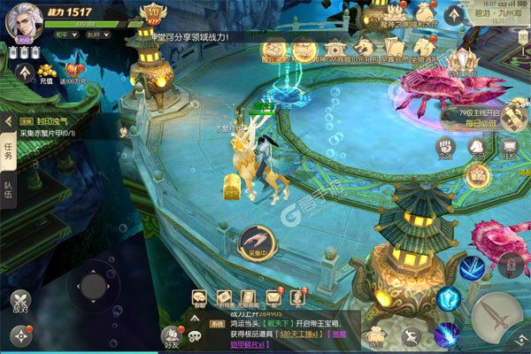 九天伏魔正版