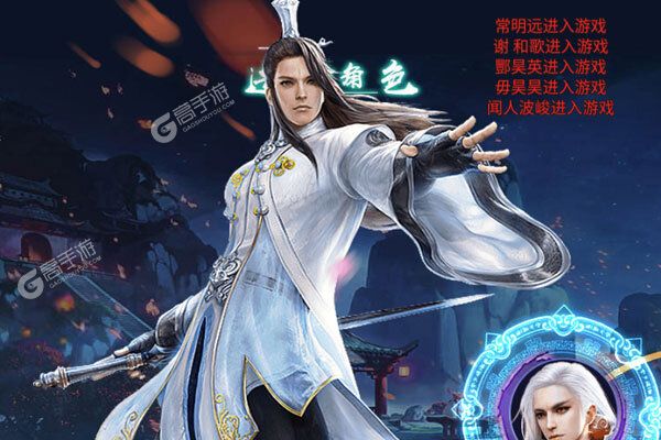 飞剑魔斩正式服