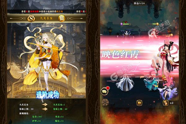 侍忍者官方版