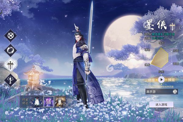 绝世战魂：前传商城版