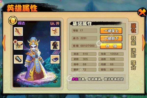 天命2022