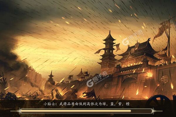 经典三国无限元宝版