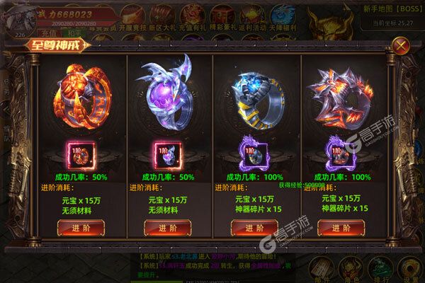 男兵女将(登录免费送GM)