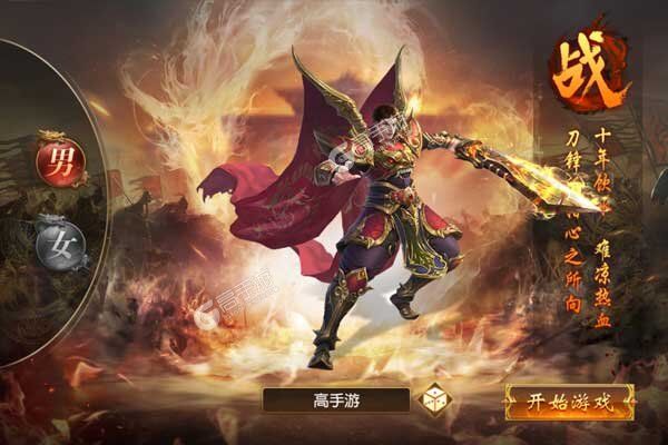 九天仙缘手机版