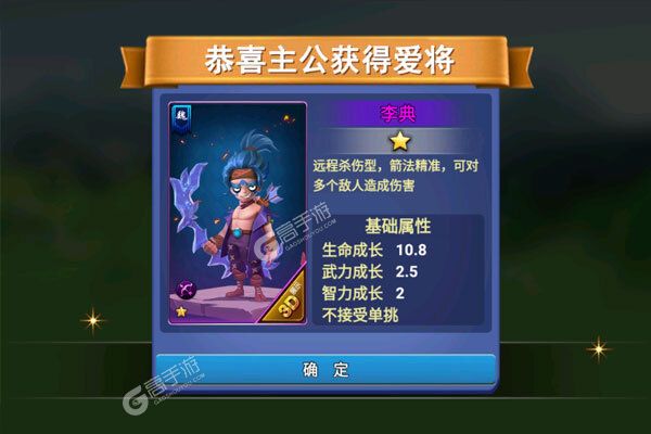 决战三国277版