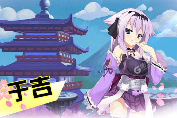 恋三国2021