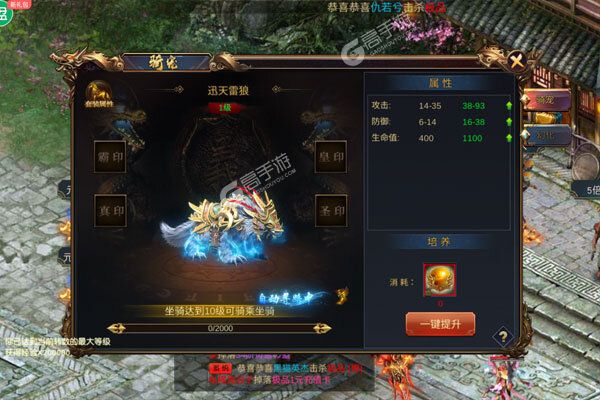 英雄问天老版本