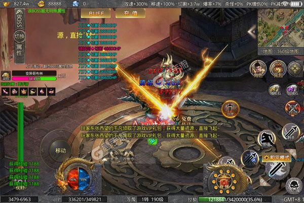 无境军团安卓版