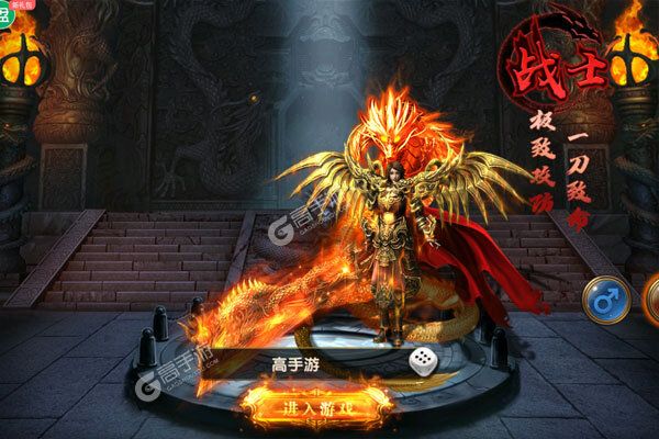 魔龙之怒安卓版