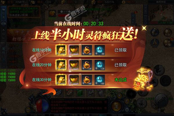 超神之刃巴兔版