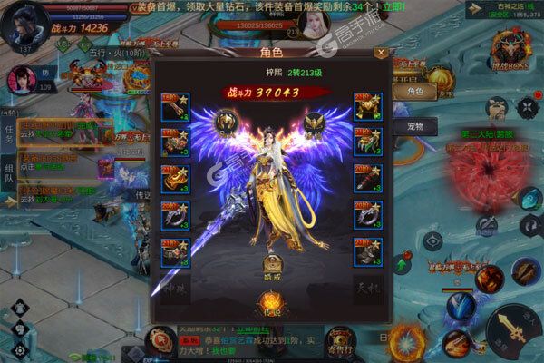 颤抖吧三国下载安装