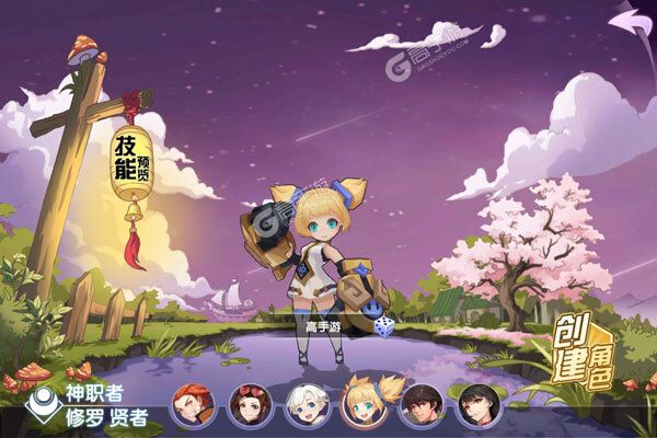 月神宝藏安卓版