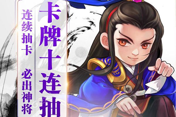 疾风大冒险安卓版