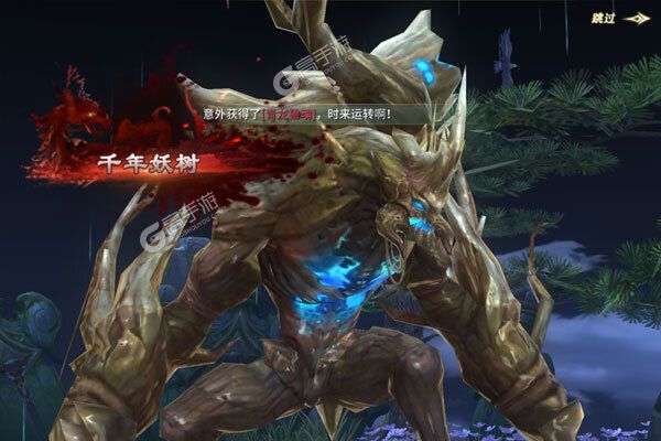 三生诀游戏