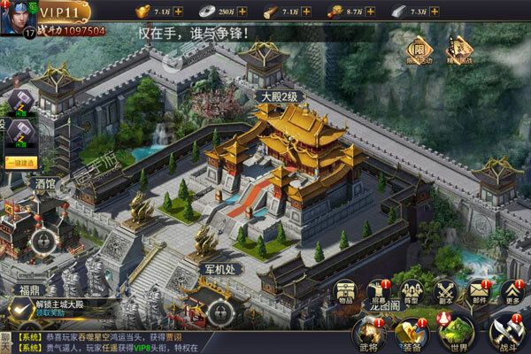 极武尊正版