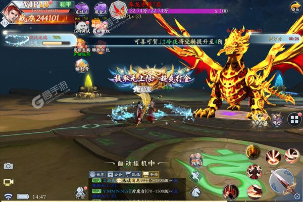 妖灵契最新版