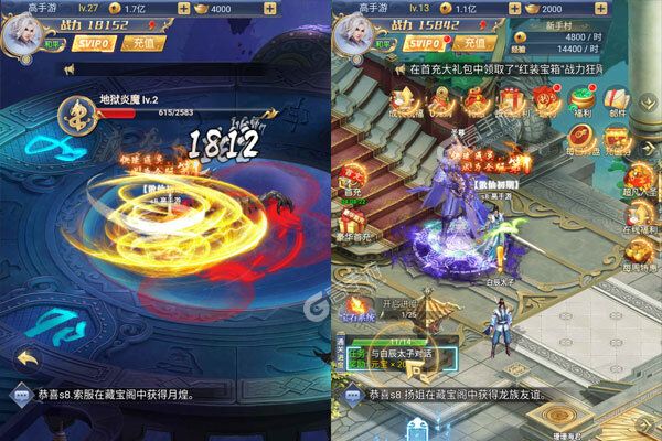 梵天巨翼最新版
