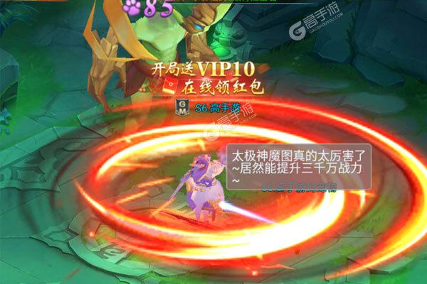 东方见闻录3733版