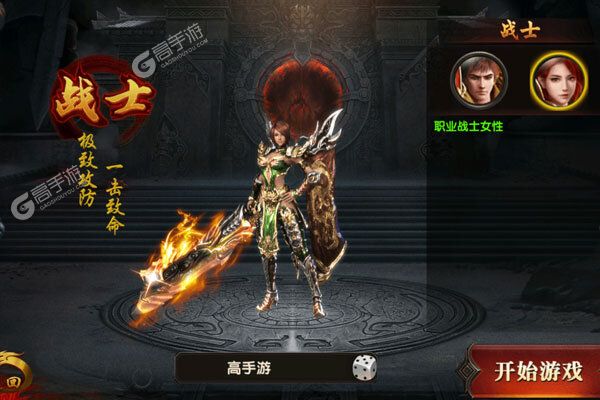 雷霆炸翻天游戏