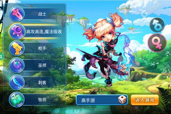 梦幻仙境下载游戏