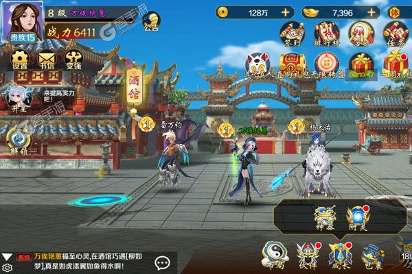 布武天下官网版