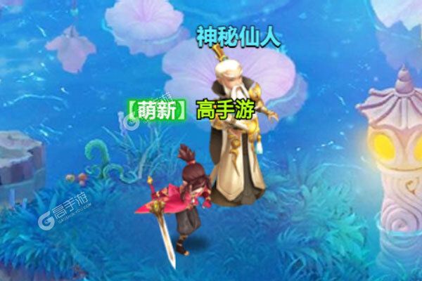 梦回仙境最新版