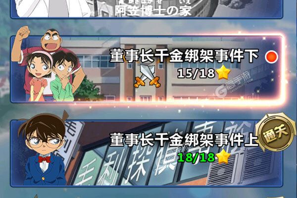 手指连萌正版